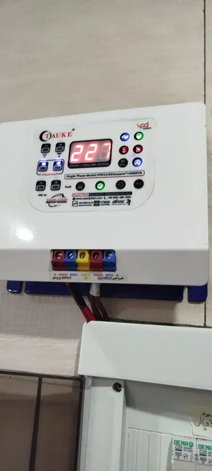 خدمات فنی سیار حیدری|خدمات پیشه و مهارت|بوشهر, |دیوار