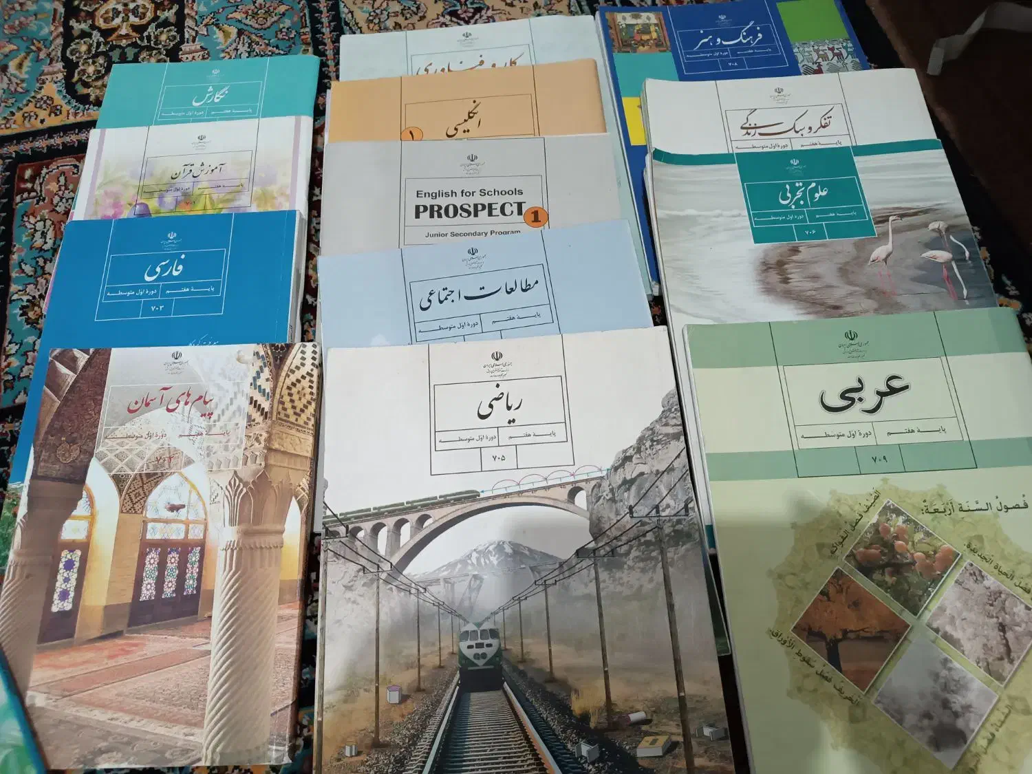 کتاب درسی ششم هفتم هشتم نهم دهم کمک درسی|کتاب و مجله آموزشی|قم, باجک یک|دیوار