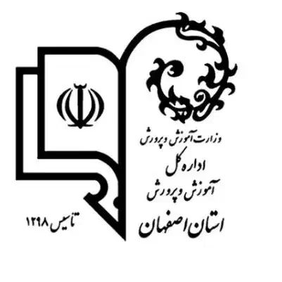 نیازمندی شخصی آموزش و پرورشی|خدمات آموزشی|خمینیشهر, |دیوار