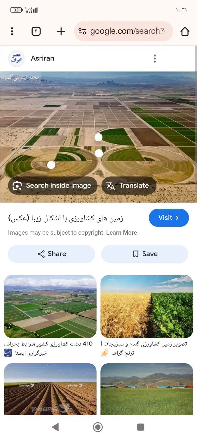 زمین بدون درخت|فروش زمین و ملک کلنگی|ناغان, |دیوار