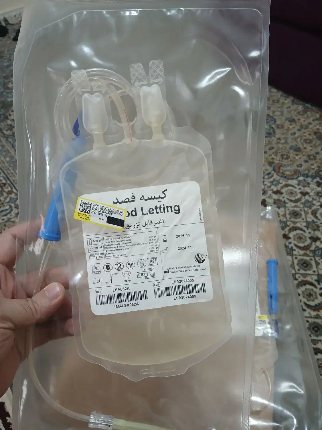 کیسه فصد خون|پزشکی|پرند, فاز ۲|دیوار