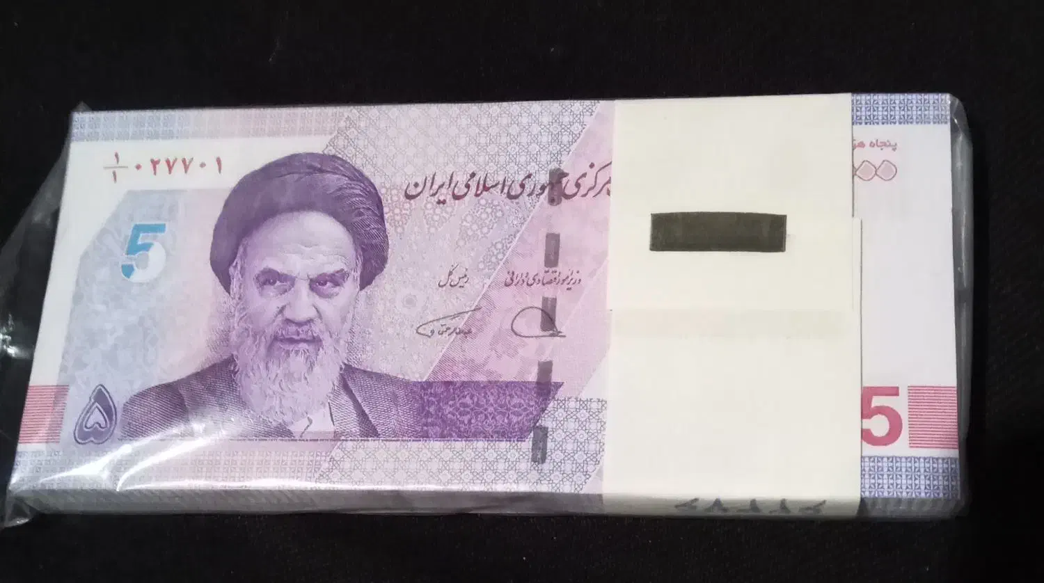 اسکناس برای شاباش مراسمات عروسی|کلکسیون سکه، تمبر، اسکناس|زاهدان, |دیوار