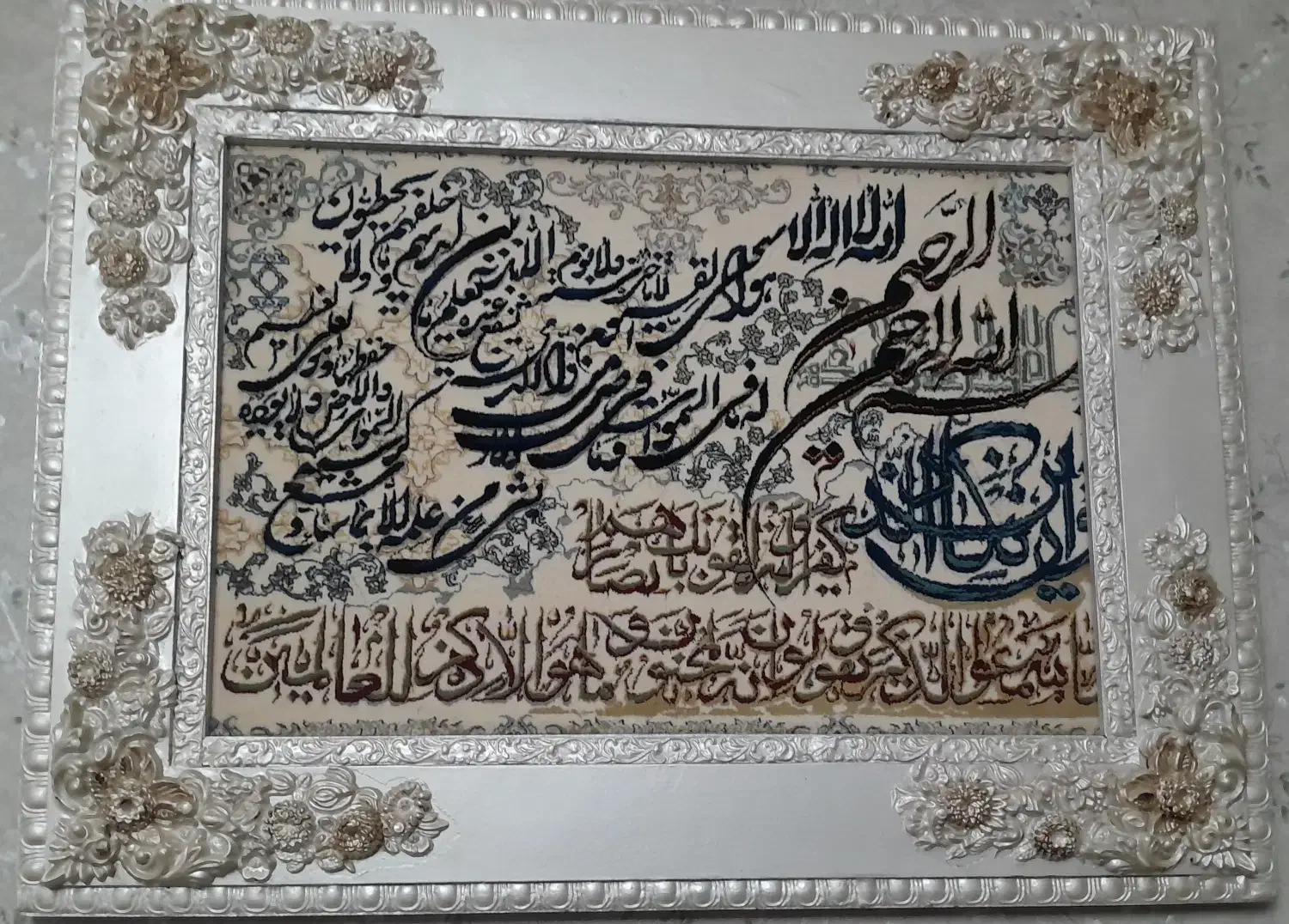 تابلوفرش|تابلو فرش|خوی, |دیوار