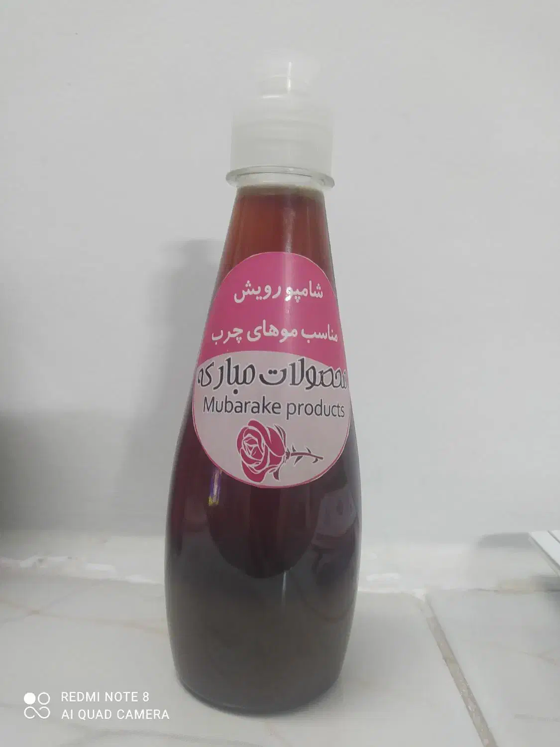 شامپو درمانی|آرایشی، بهداشتی، درمانی|میبد, |دیوار