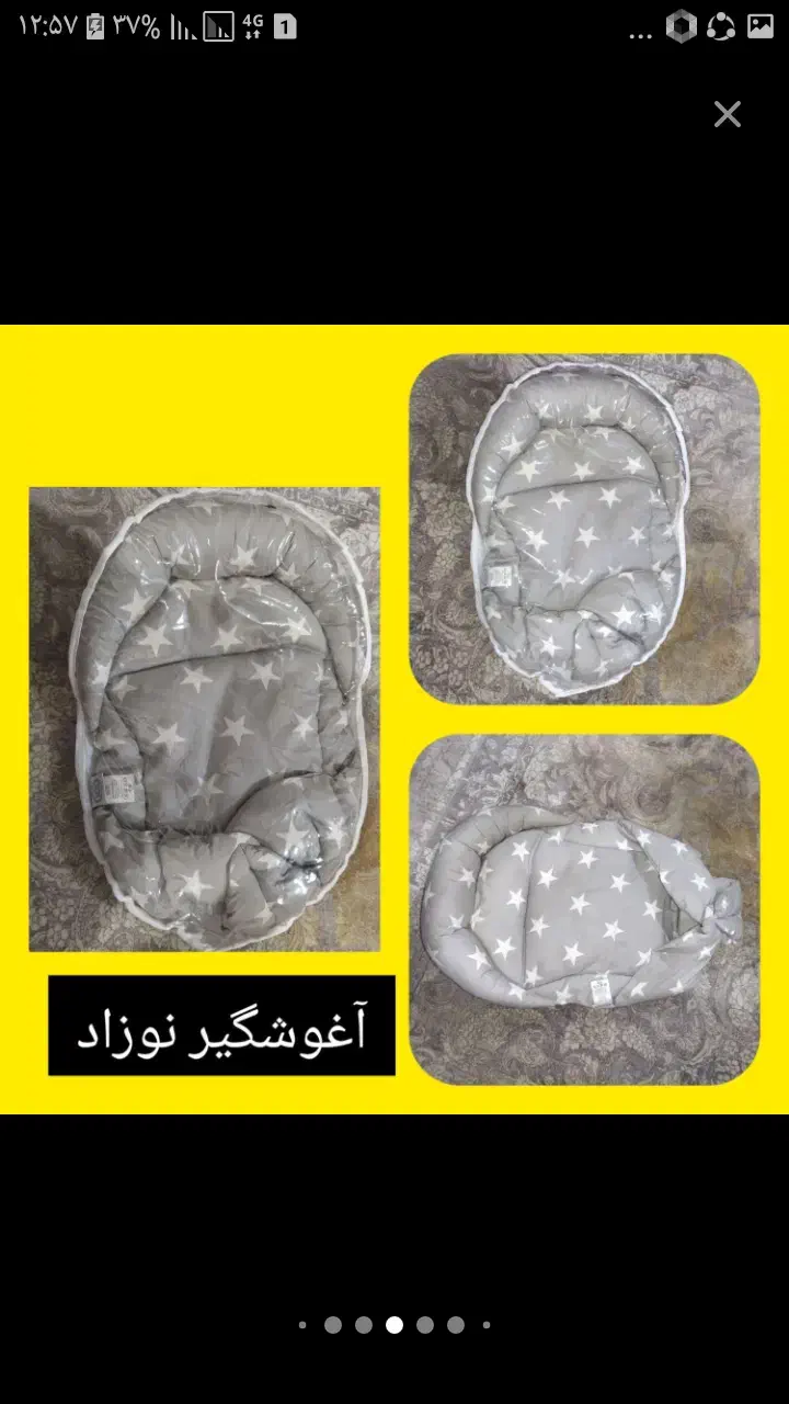 تشک گارد و وسایل بچه|اسباب و اثاث بچه|شیراز, پانصد دستگاه ارتش|دیوار