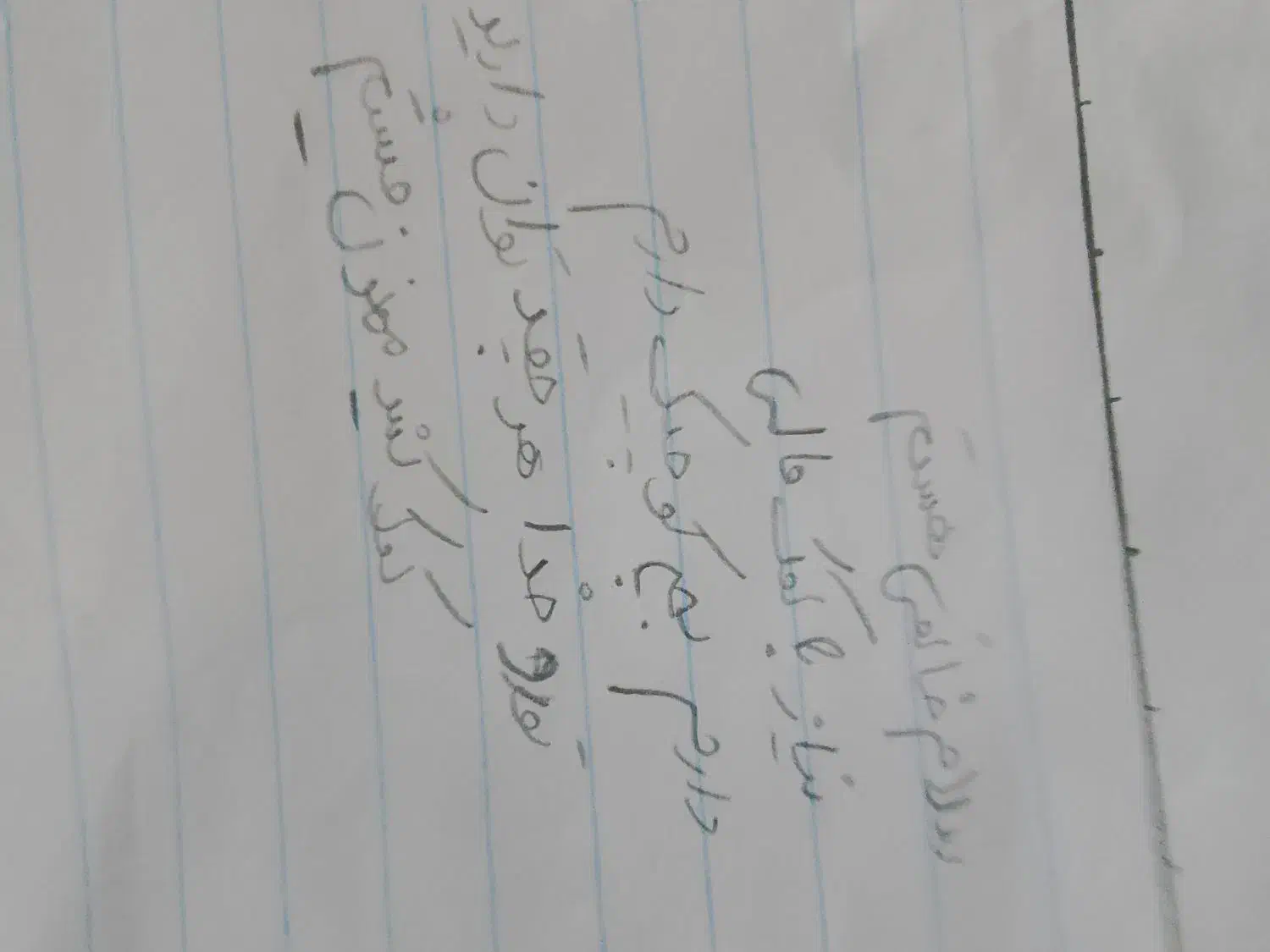 بخاری|بخاری، هیتر، شومینه|لاهیجان, شیخ زاهد|دیوار