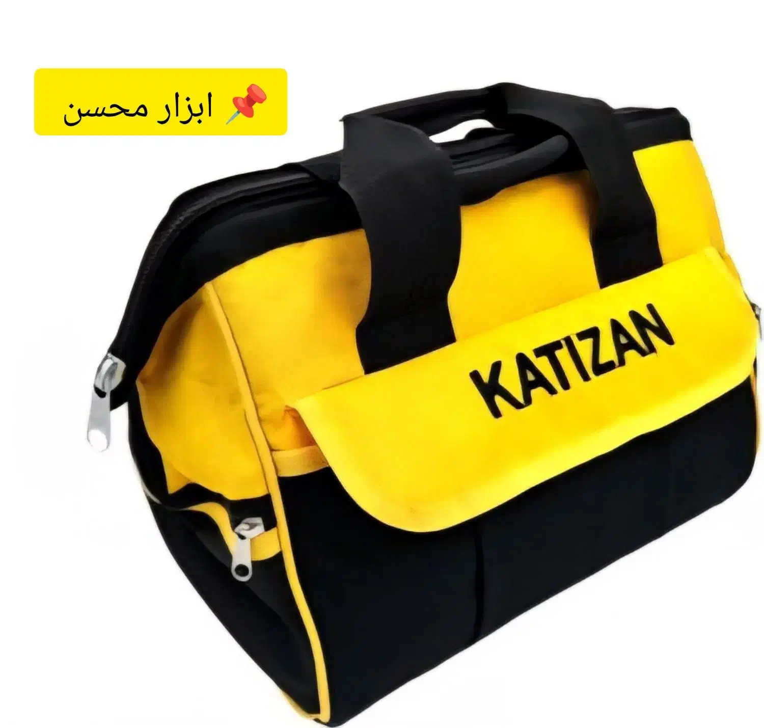 کیف ابزار بزرگ کاتیزان کد ۳۱ برزنتی ، نو آچار دریل|ابزارآلات|سبزوار, هویزه|دیوار