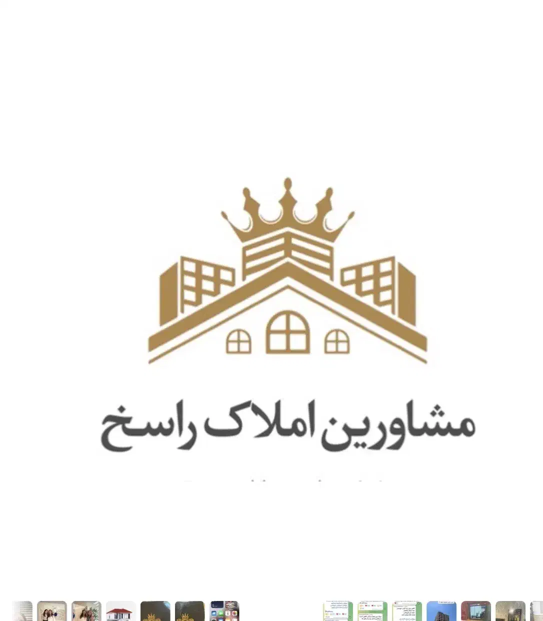 استخدام مشاور املاک|استخدام بازاریابی و فروش|کیش, |دیوار