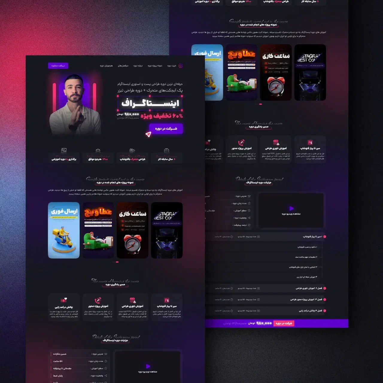 طراحی انواع سایت حرفه ای + سئو و اقساط ویژه|خدمات رایانه‌ای و موبایل|نیشابور, دارایی|دیوار