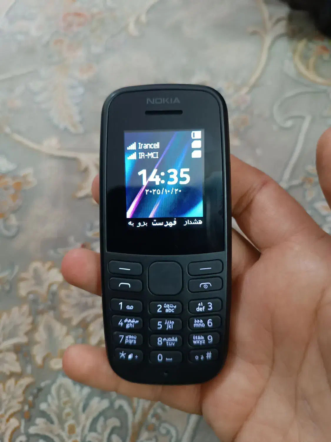 نوکیا 105|موبایل|کاشمر, |دیوار