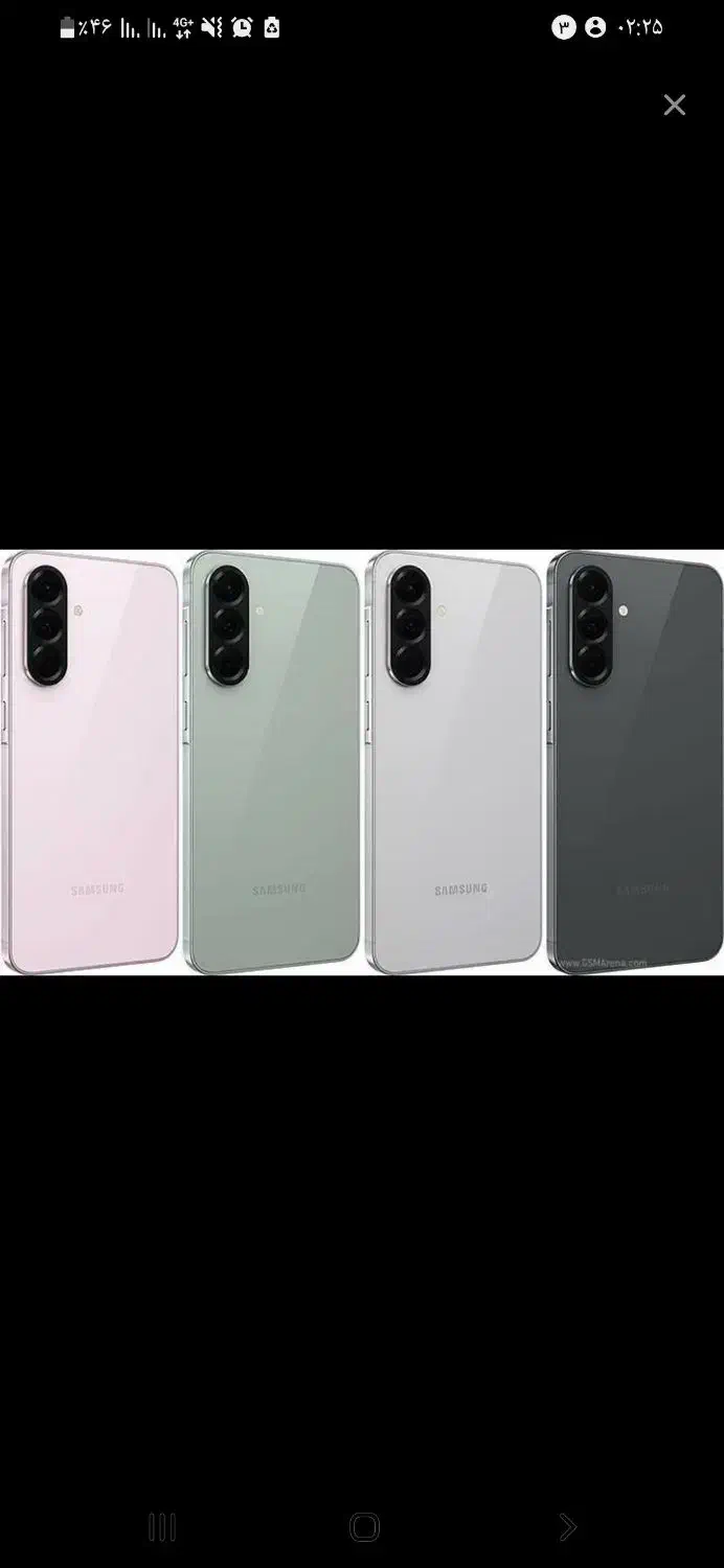 a56|موبایل|تربت‌حیدریه, باغ ملی|دیوار