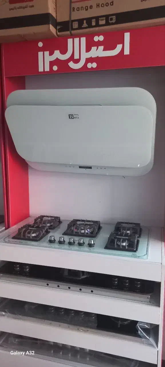 وسایل مورد نیاز آشپزخانه وحمام|مصالح و تجهیزات ساختمان|میاندوآب, |دیوار