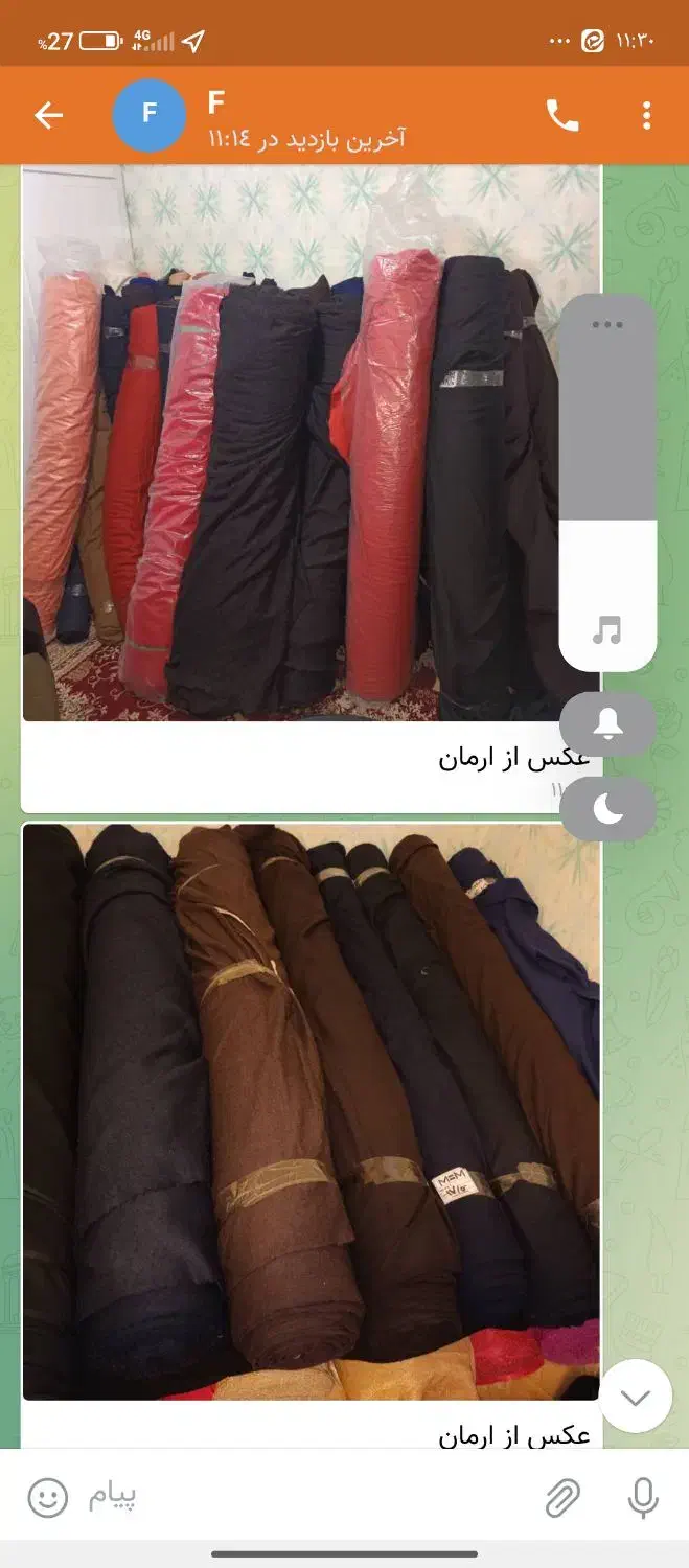فروش ویژه ی پارچه|عمده‌فروشی|مشهد, حرم مطهر رضوی|دیوار