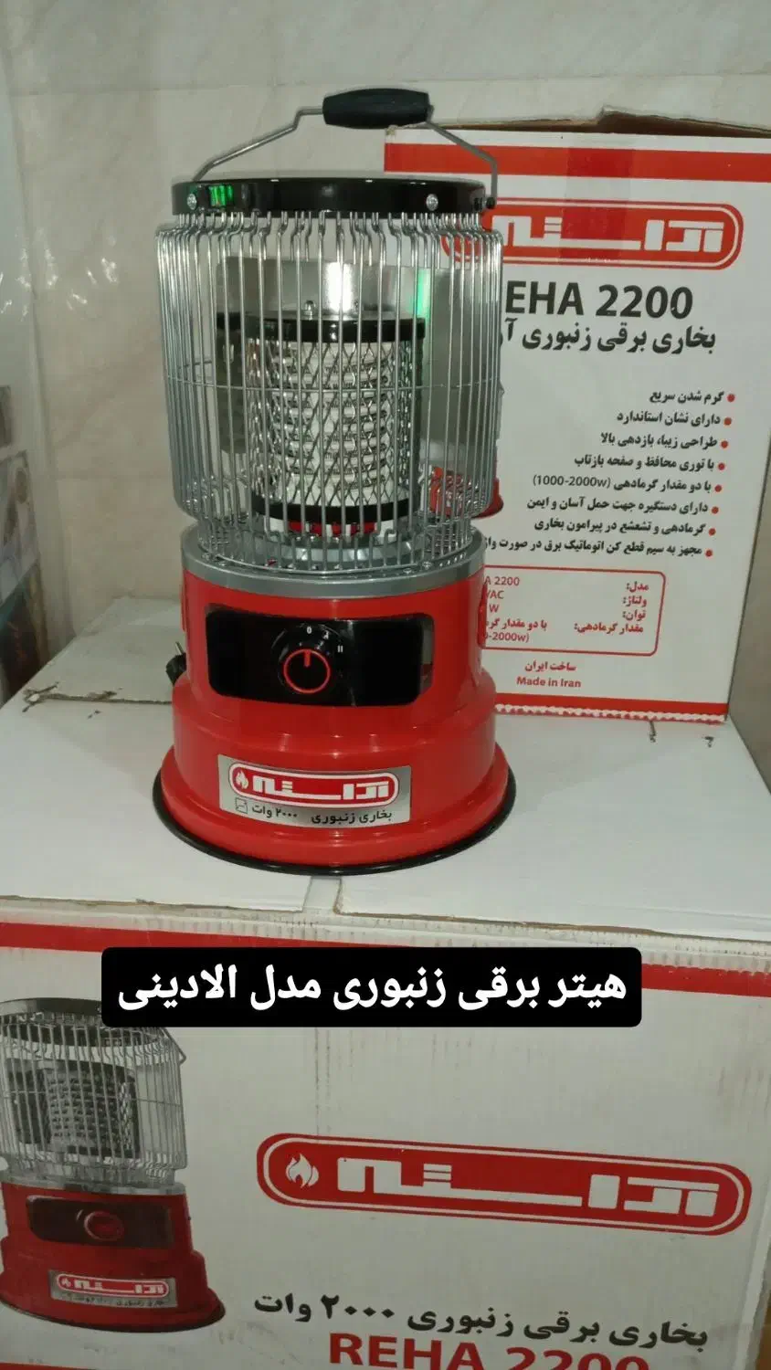 هیتر برقی بخاری برقی همه سایز و هیتر برفاب|بخاری، هیتر، شومینه|شیراز, شهرک فرهنگیان|دیوار