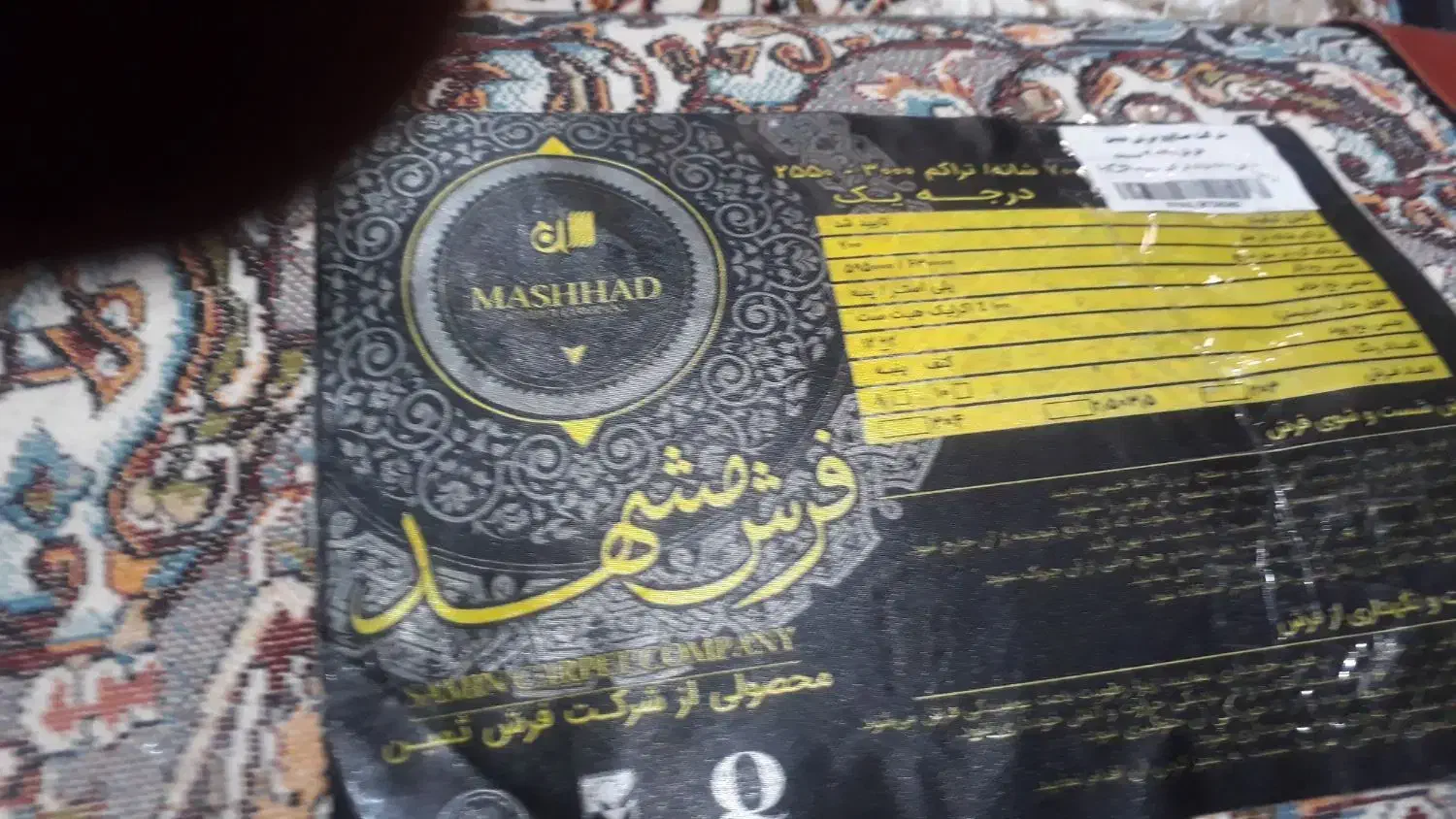 جفت فرش شش متری مشهد|فرش|تهران, مجیدیه|دیوار