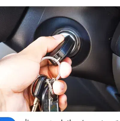 گم شده|اشیا|پردیس, فاز ۵|دیوار