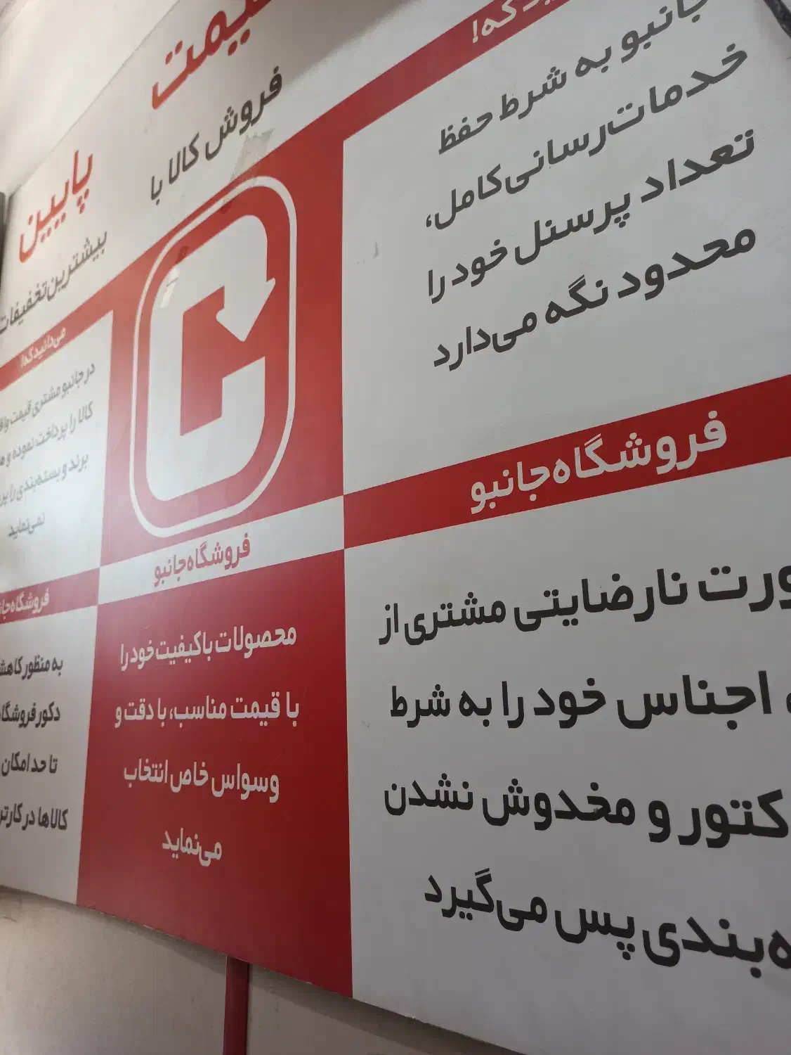همکار آقا با حقوق و مزایا و بیمه|استخدام خدمات فروشگاه و رستوران|شیراز, شهرک مدرس|دیوار