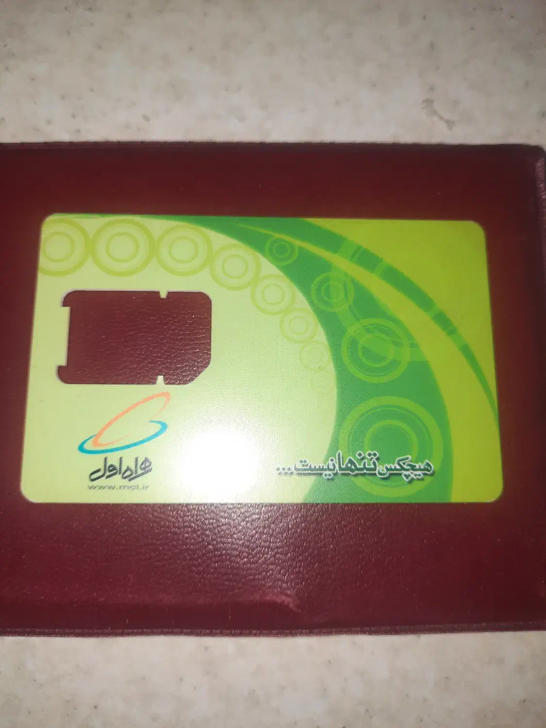 خط ثابت|تلفن رومیزی|ساوه, |دیوار