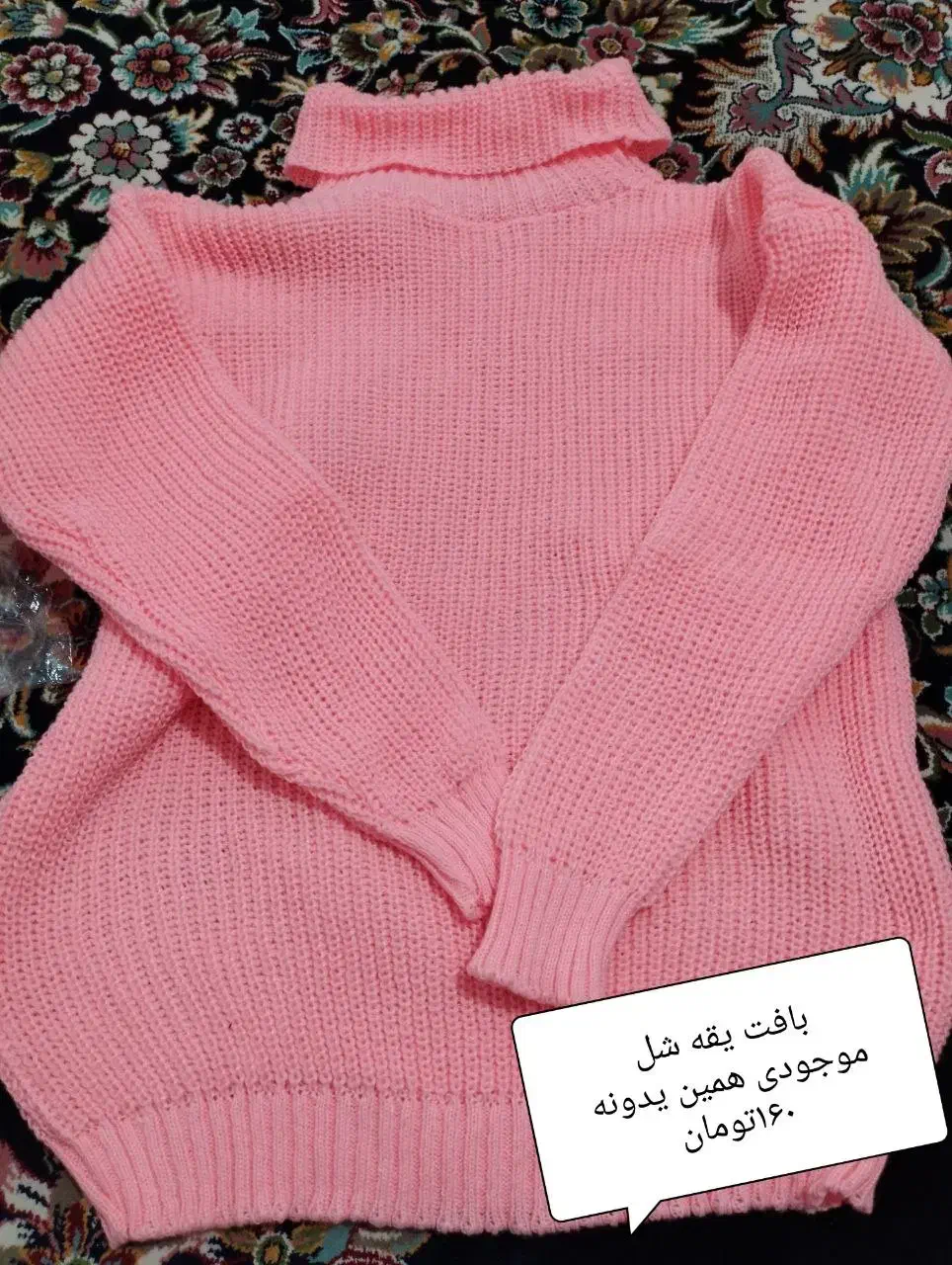 بافت ،بافت تدی،بافت یقه شل،بافت سرخپوستی|لباس|تربت جام, شاد|دیوار