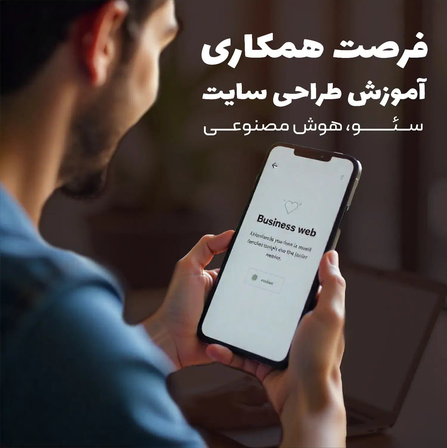 آموزش+همکاری+پشتیبانی(دیجیتال مارکتینگ|استخدام رایانه و فناوری اطلاعات|اهواز, زندوکیلی|دیوار