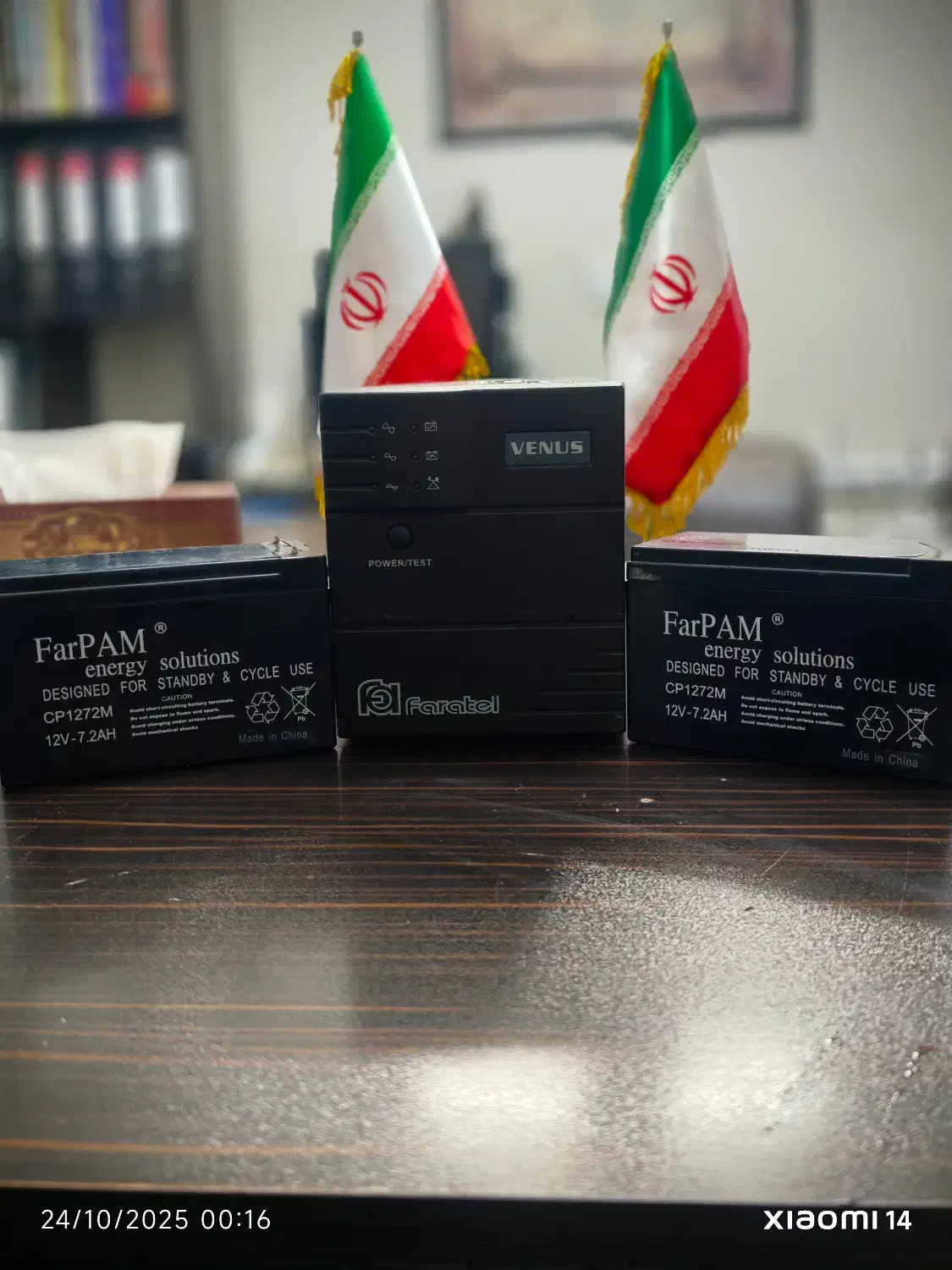 یو پی اس فاراتل  VENUS1300|قطعات و لوازم جانبی رایانه|تهران, جی|دیوار