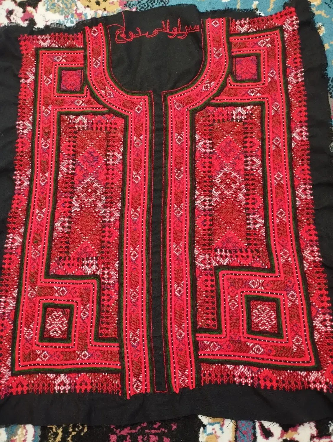چرخ دست|لباس|سراوان, |دیوار