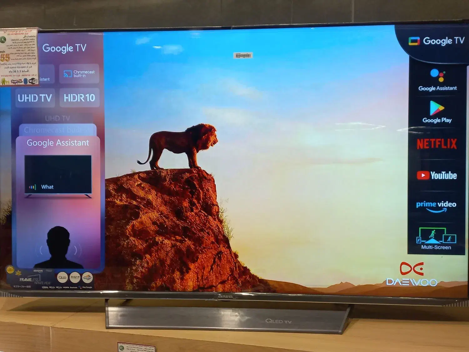 فروش تلویزیون آیوا|تلویزیون و پروژکتور|تبریز, |دیوار