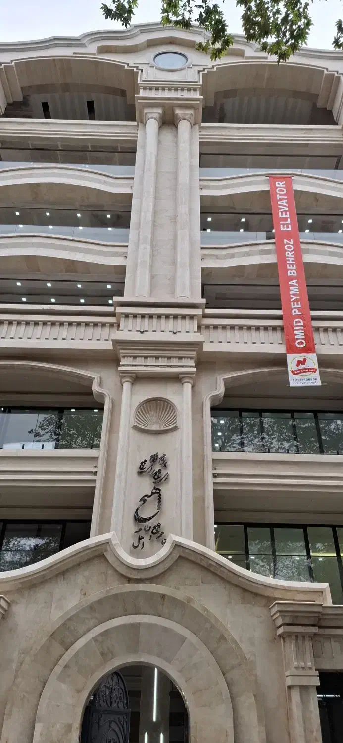 رهن کامل واحد 184متری لوکس بلوار مطهری ویو ابدی|اجارهٔ آپارتمان|لاهیجان, شیشه گران|دیوار