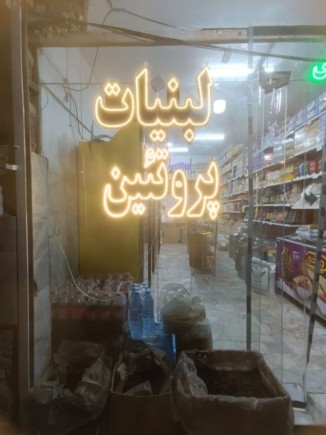 تابلوهای ال ای دی|فروشگاه و مغازه|مشهد, نیزه|دیوار