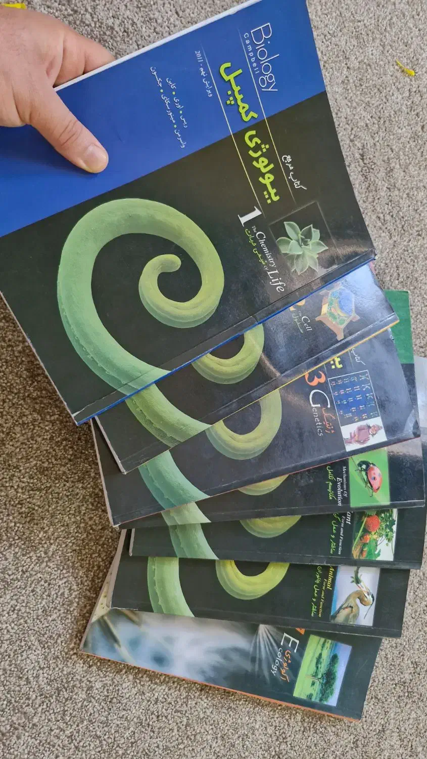 هفت جلد کتاب بیولوژی کمپبل|کتاب و مجله آموزشی|اهواز, پردیس|دیوار