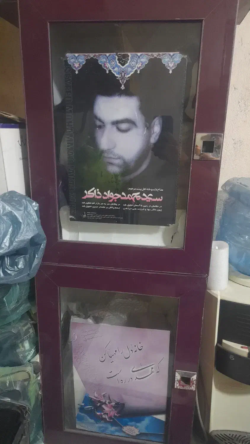 دکور چوبی|آینه|سمنان, |دیوار