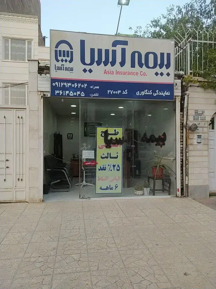 اجاره مغازه|اجارهٔ مغازه و غرفه|قرچک, مهدیه|دیوار