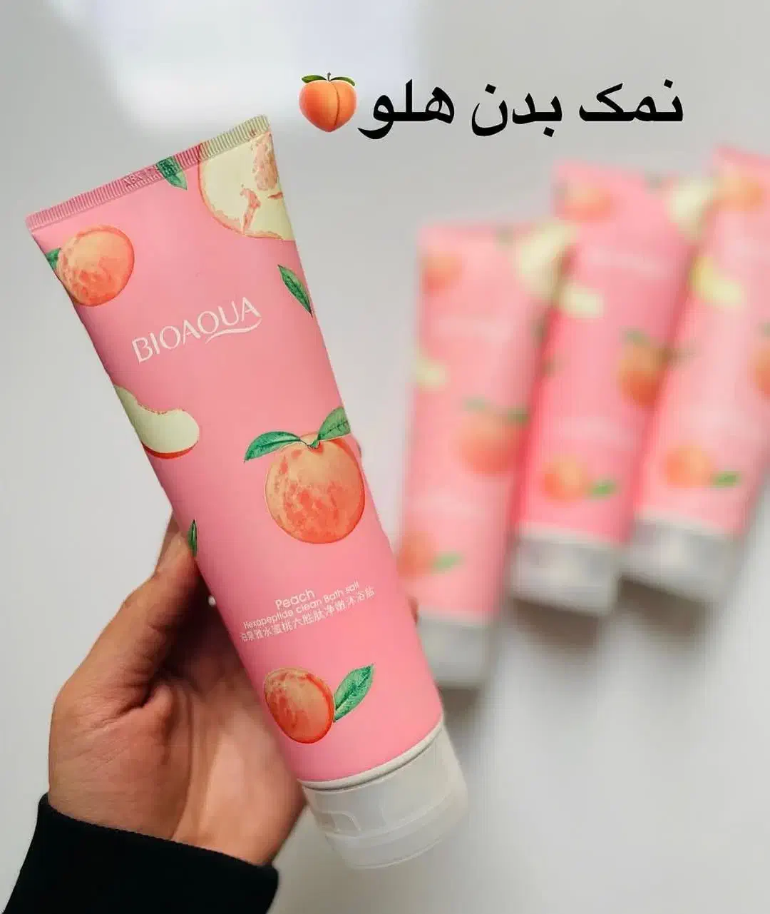 نمک بدن هلو بیوآکوا|آرایشی، بهداشتی، درمانی|قم, زنبیل آباد|دیوار