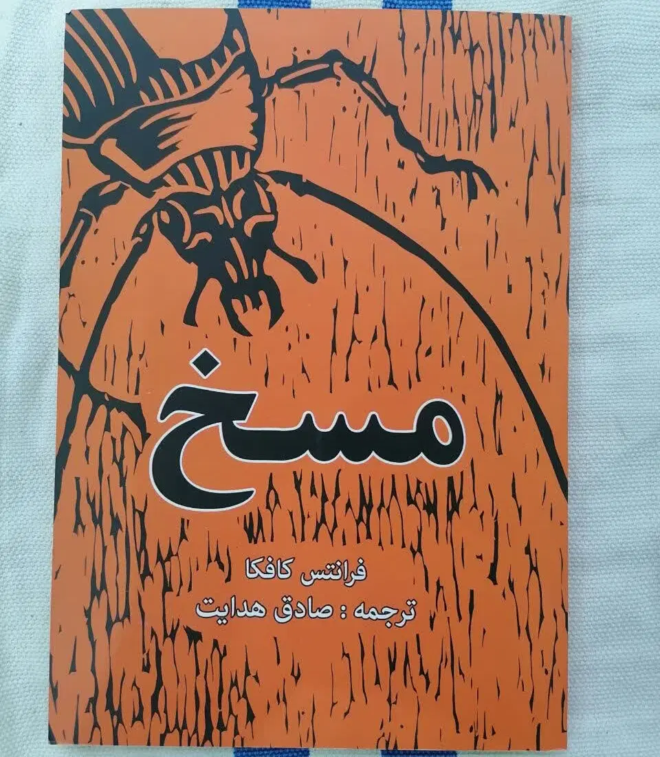 فروش کتاب داستان کاملا نو تمیز|کتاب و مجله ادبی|شیراز, لشکری|دیوار