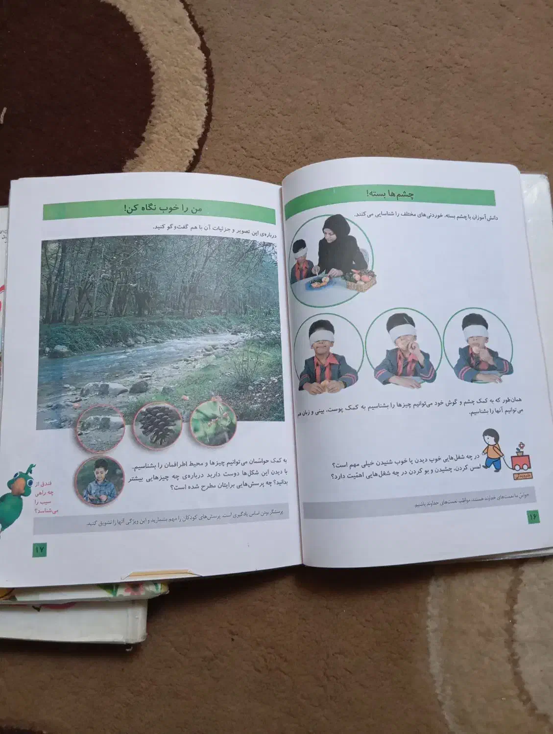 کتاب درسی کلاس اول. دو دست کامل موجوده|کتاب و مجله آموزشی|خاوران, |دیوار