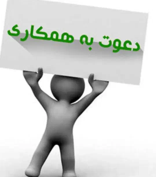 پذیرش شیفت شب|استخدام اداری و مدیریت|یزد, |دیوار