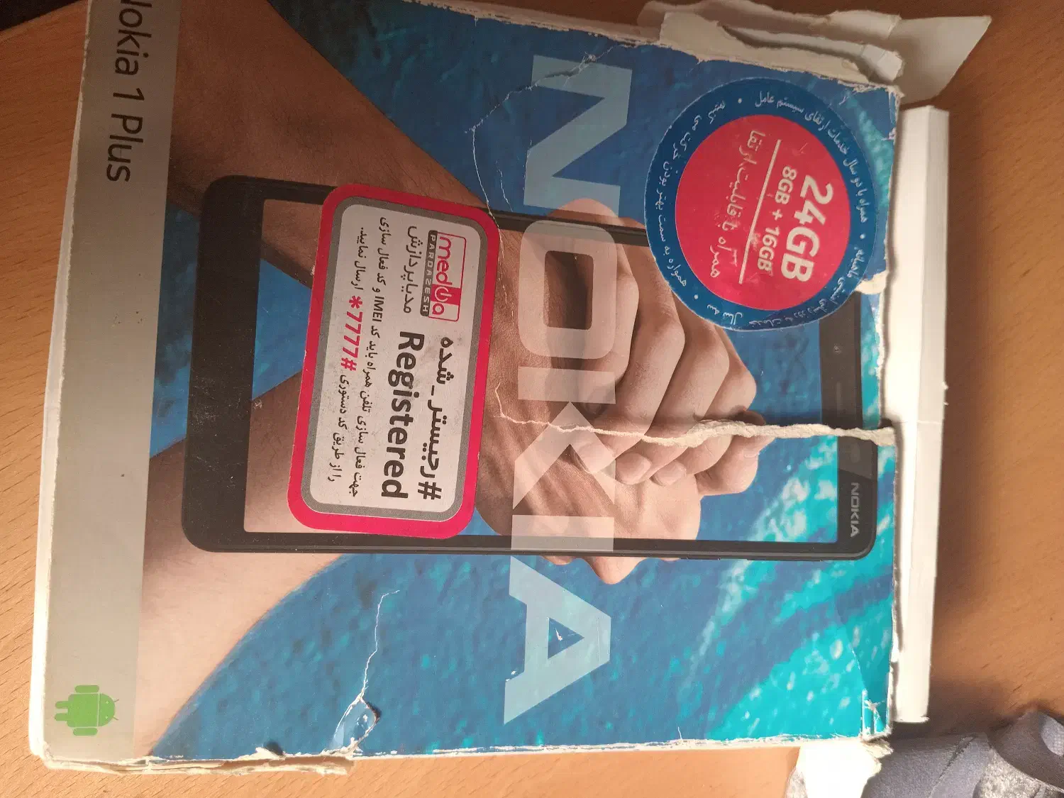 نوکیا وان پلاس Nokia One Plus|موبایل|قم, دانش|دیوار