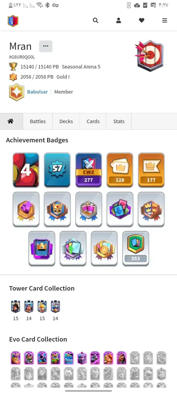 فروش اکانت کلش رویال|کنسول، بازی ویدئویی و آنلاین|زرگرشهر, |دیوار