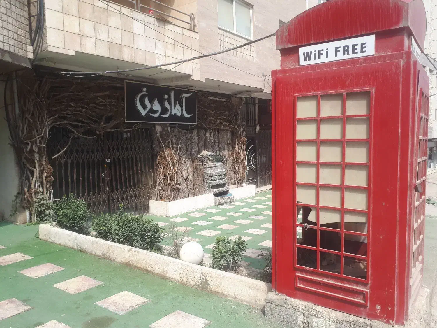 فروش یکصد مترمغازه در زیارت گرگان(کافه آمازون)|فروش مغازه و غرفه|گرگان, |دیوار