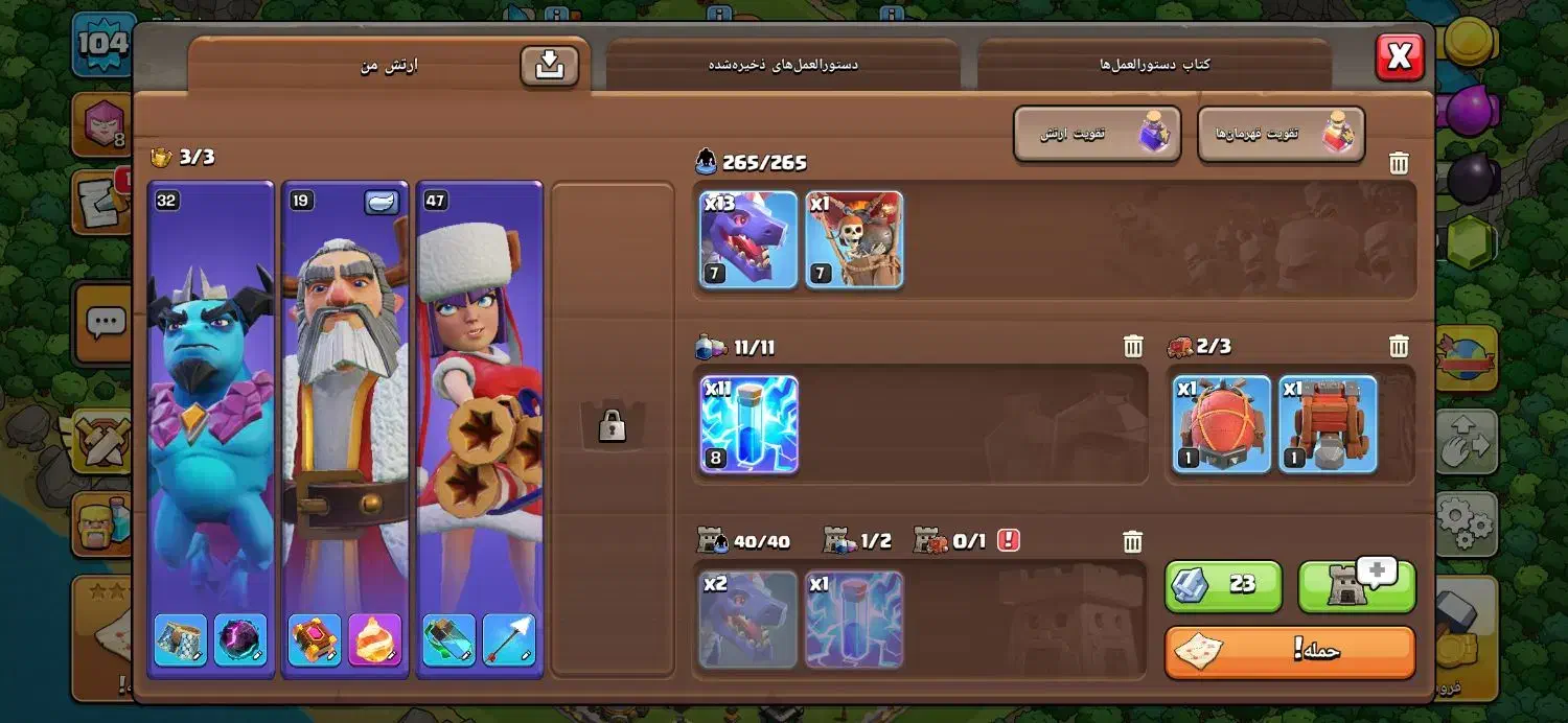 کلش|کنسول، بازی ویدئویی و آنلاین|ضیاء آباد, |دیوار