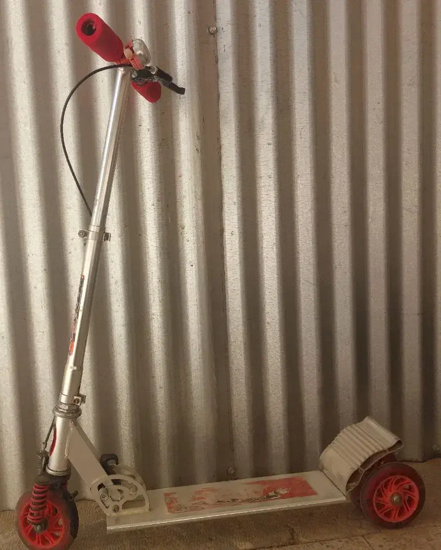 اسکوتر|دوچرخه، اسکیت، اسکوتر|پرند, فاز ۱|دیوار