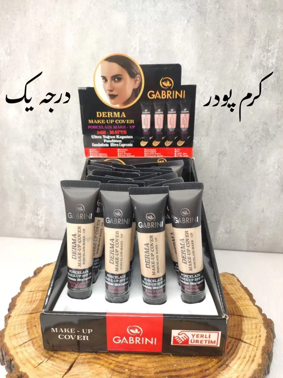 کرم پودر گابرینی|عمده‌فروشی|ایلام, |دیوار