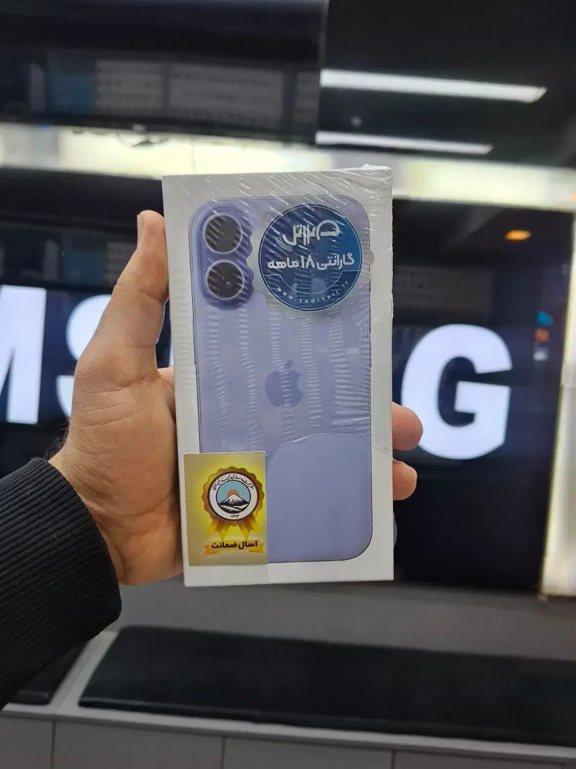 ایفون ۱۷ نرمال|موبایل|قم, عربستان|دیوار