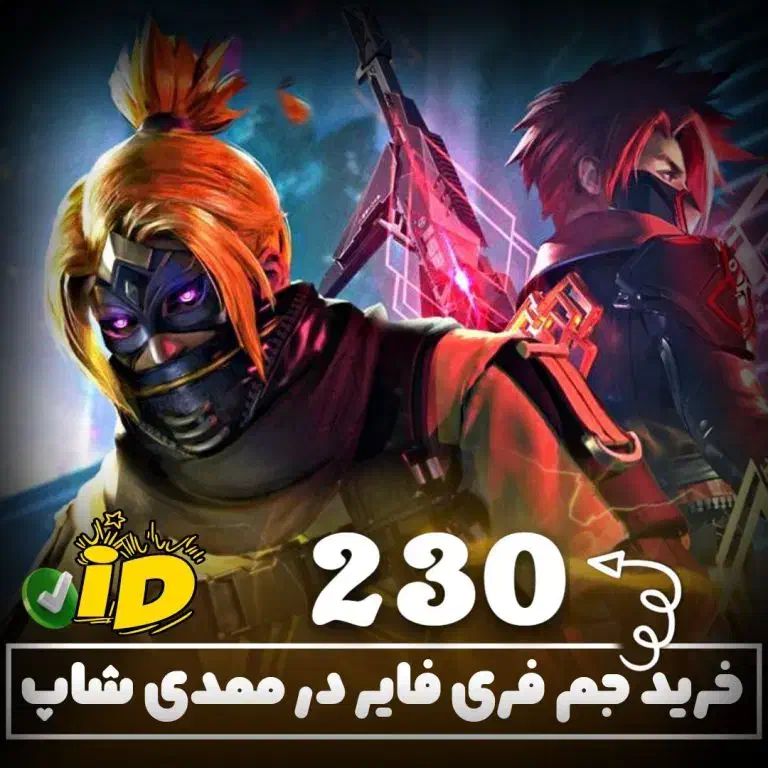 جم فری فایر سفارش حضوری و آنلاین|کنسول، بازی ویدئویی و آنلاین|شیراز, معالی‌آباد|دیوار