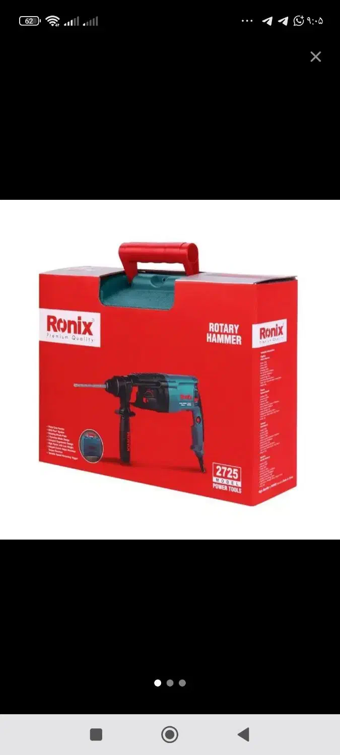 دریل بتن کن 3 کاره رونیکس 2725|ابزارآلات|کرمانشاه, |دیوار