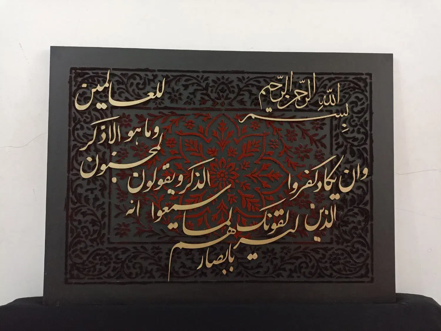 تابلو و انیکاد با زمینه مخمل کاملا کار دست|فروشگاه و مغازه|زاهدان, |دیوار