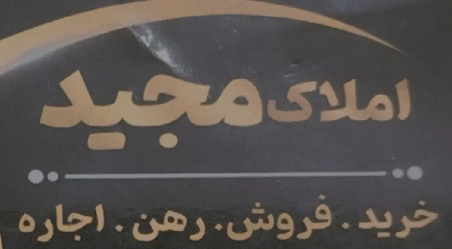بلواراتحادشرغون کوشکک|اجارهٔ خانه و ویلا|شیراز, شهرک کوشکک|دیوار