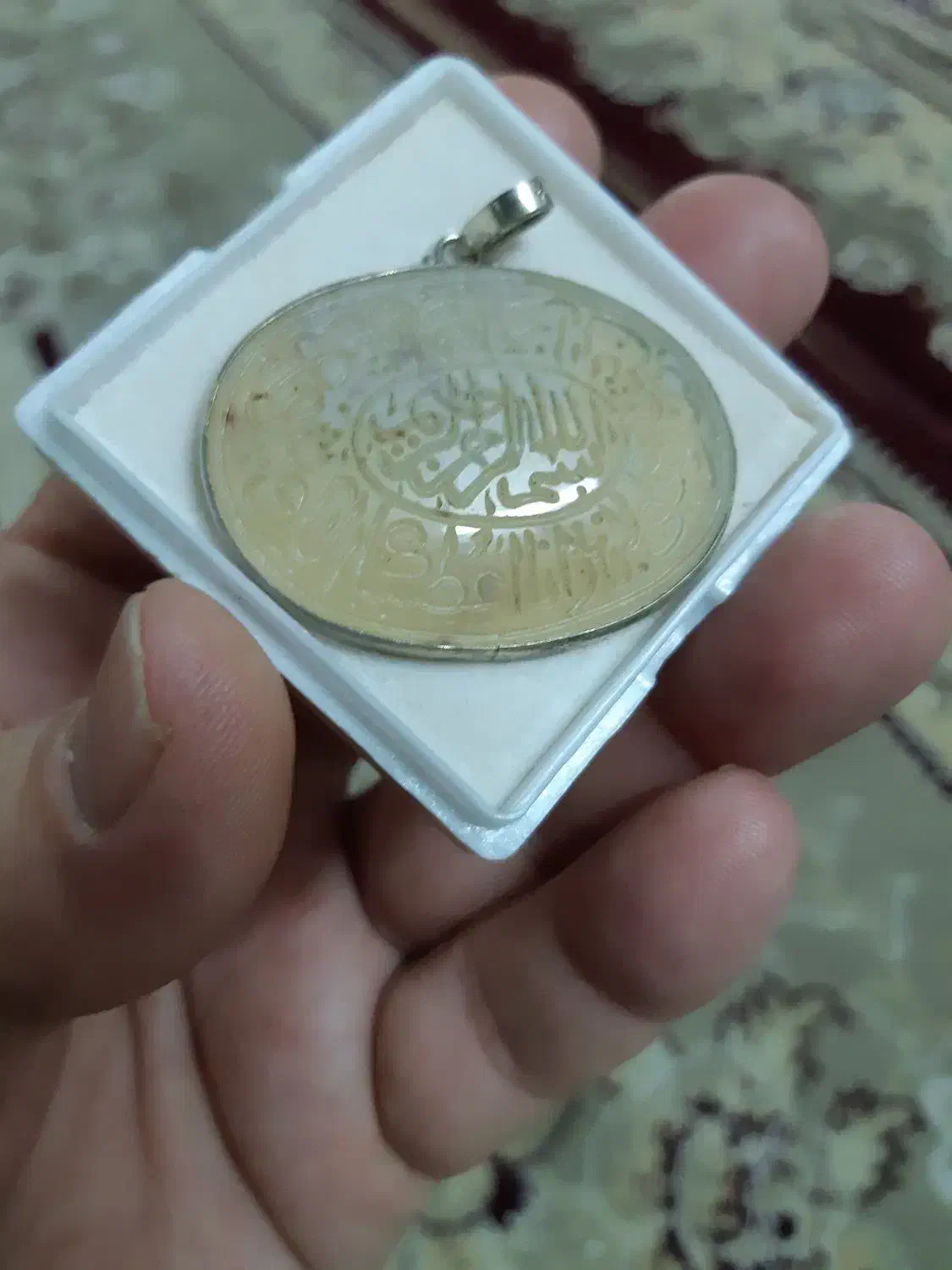 گردنی عقیق زردیمن مزین به سوره کوثرخط استادظاهر|جواهرات|قم, آزادگان|دیوار