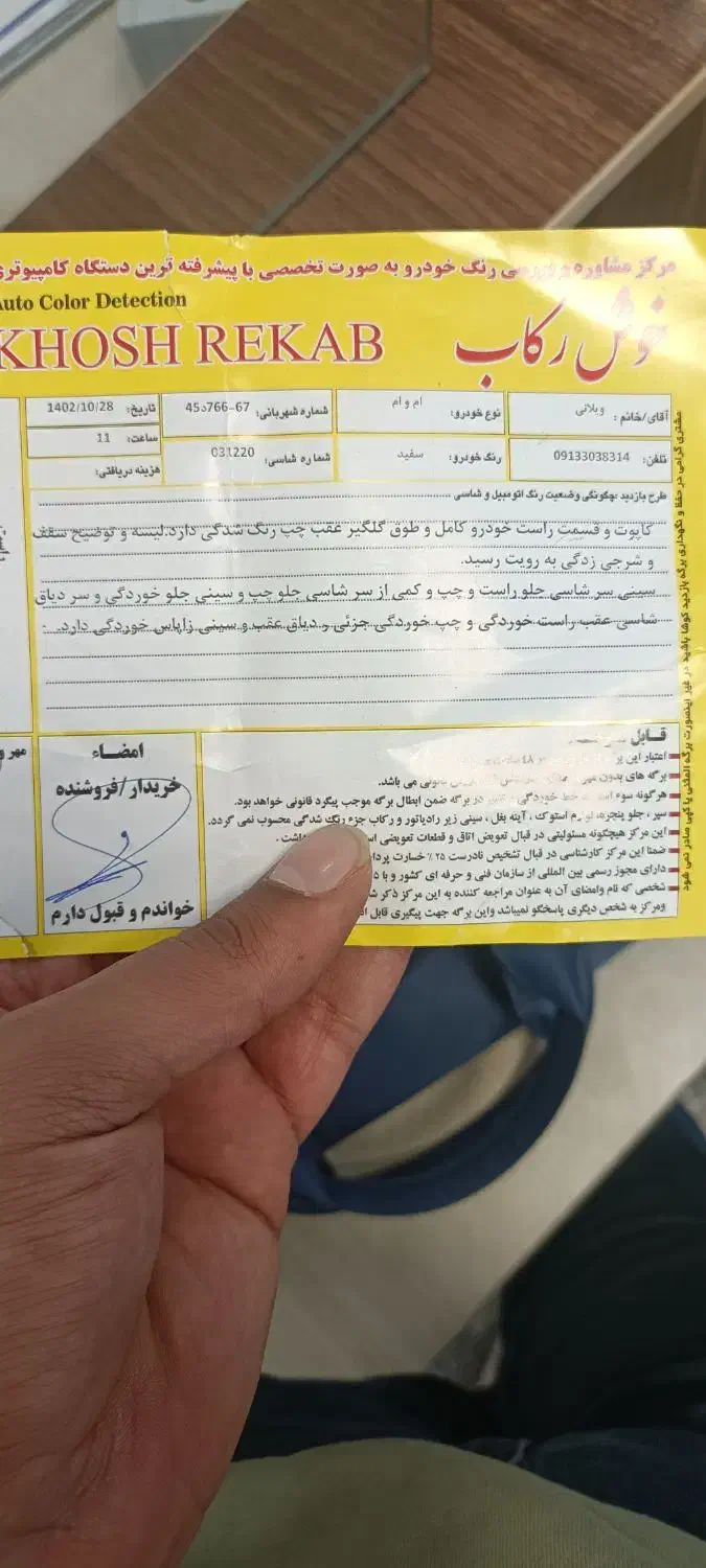 mvm 315 مدل ۹۴ نیو|خودرو سواری و وانت|اصفهان, فرهنگیان|دیوار