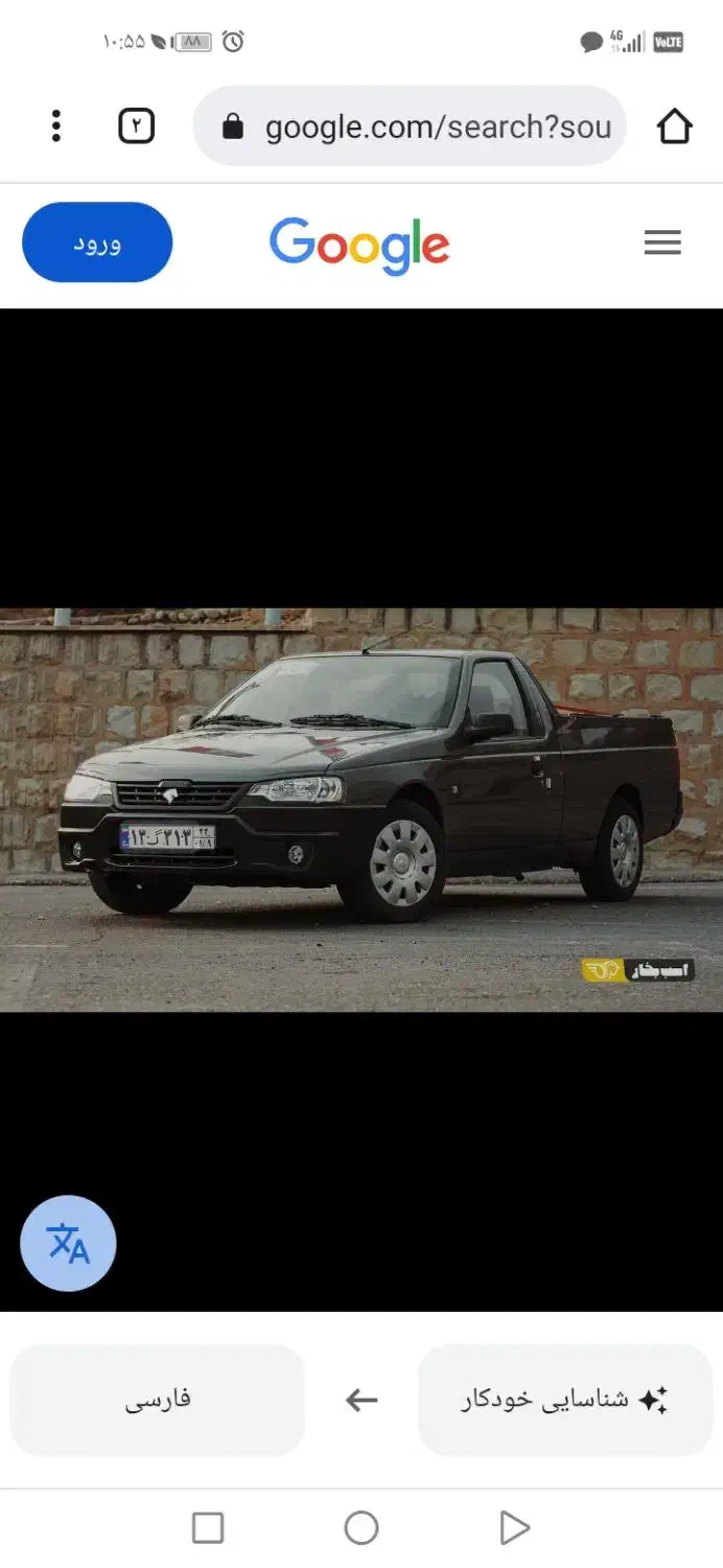 اریسان ۲ صفر|خودرو سواری و وانت|کازرون, |دیوار